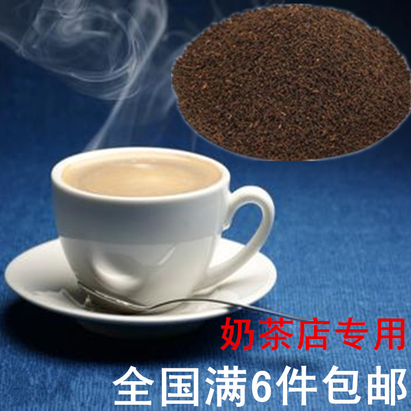 锡兰红茶粉阿萨姆CT港式丝袜奶茶进口斯里兰卡奶茶店专用原料500g
