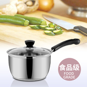 不锈钢汤锅加厚不粘锅小炖锅煲汤锅具家用煮粥奶锅 特厚奶锅