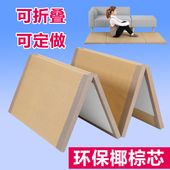 工厂店 折叠榻榻米地垫定做地台踏踏米御藤席垫椰棕打地铺床垫