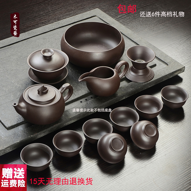 原矿宜兴紫砂功夫茶具套装非陶瓷老紫泥大西施壶整套茶杯茶壶特价