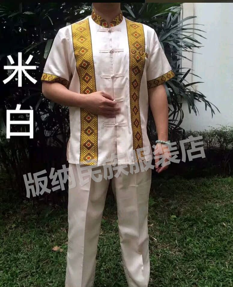 泰国服饰 傣族服装 舞台装 影楼 演出 迎宾 酒店 主持 餐厅 男装