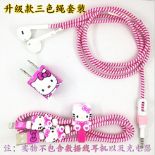 苹果手机充电器保护线绕线器耳机保护绳保护套iPhone数据线保护套
