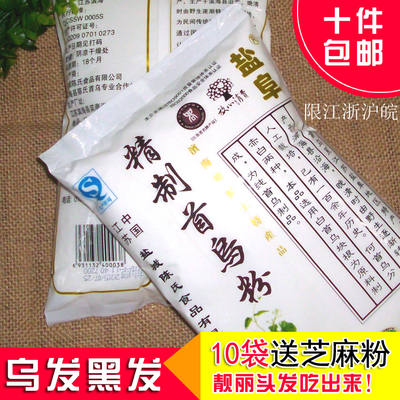江苏 盐城盐城特产盐阜牌精制滨海白首乌粉何