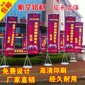 注水旗杆5米广告旗杆户外3米彩旗刀旗道旗伸缩底座7米定制旗子