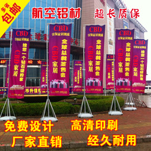 注水旗杆5米广告旗杆户外3米彩旗刀旗道旗伸缩底座7米定制旗子