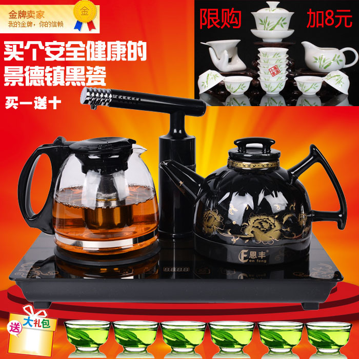 XCANVAS/福益家 XB601黑瓷高档全自动上水电热烧水壶陶瓷加水茶壶