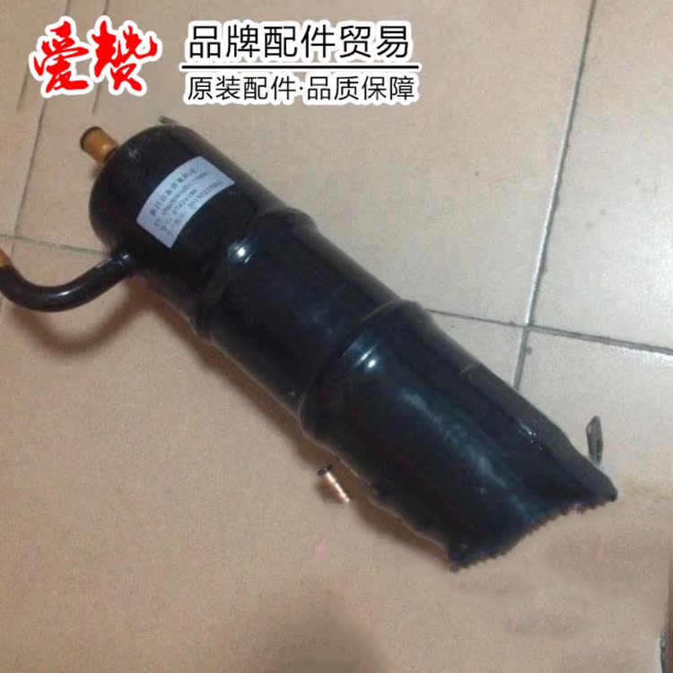 全新正品 格力空调原厂配件 07424186 油分离器