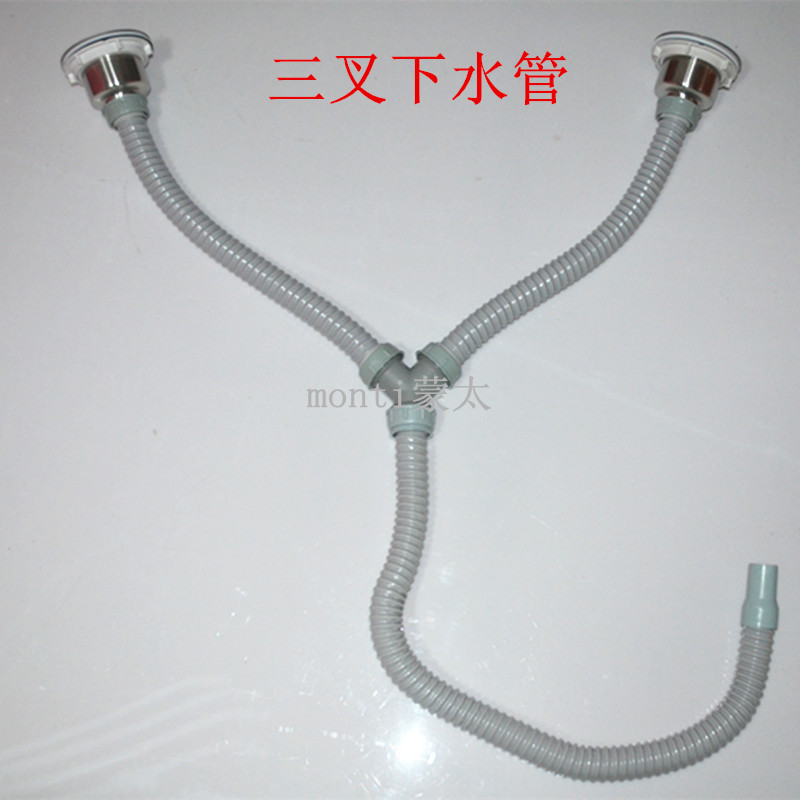 洗菜盆下水管厨房水槽双槽洗碗池配件溢水管垃圾处理器三通连接管