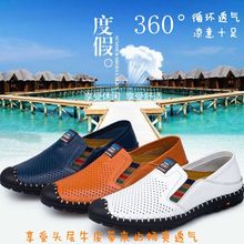 真皮凉鞋 云男鞋 一脚蹬镂空懒人鞋 夏季透气头层牛皮休闲皮鞋 骆驼