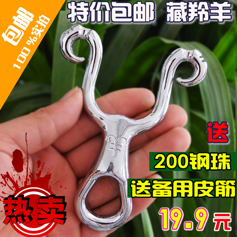 藏羚羊户外弹弓不锈钢金刚狼弹弓器合金小s反曲弓器弓箭精准