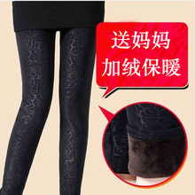 保暖长裤 花裤 外穿高腰中年妈妈打底裤 中老年女装 加绒加厚大码 冬款