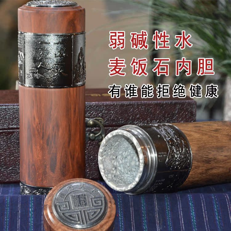特级麦饭石水杯子茶杯礼品杯办公杯老板杯保健杯净化麦饭石保温杯