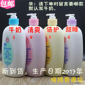 秋冬宝宝男女护肤身体乳 滋润 保湿 面霜500ml 强生婴儿童润肤露乳