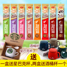 原味奶咖味香芋味冲饮冲泡速溶 22g 包邮 30条装 相约香约奶茶粉袋装