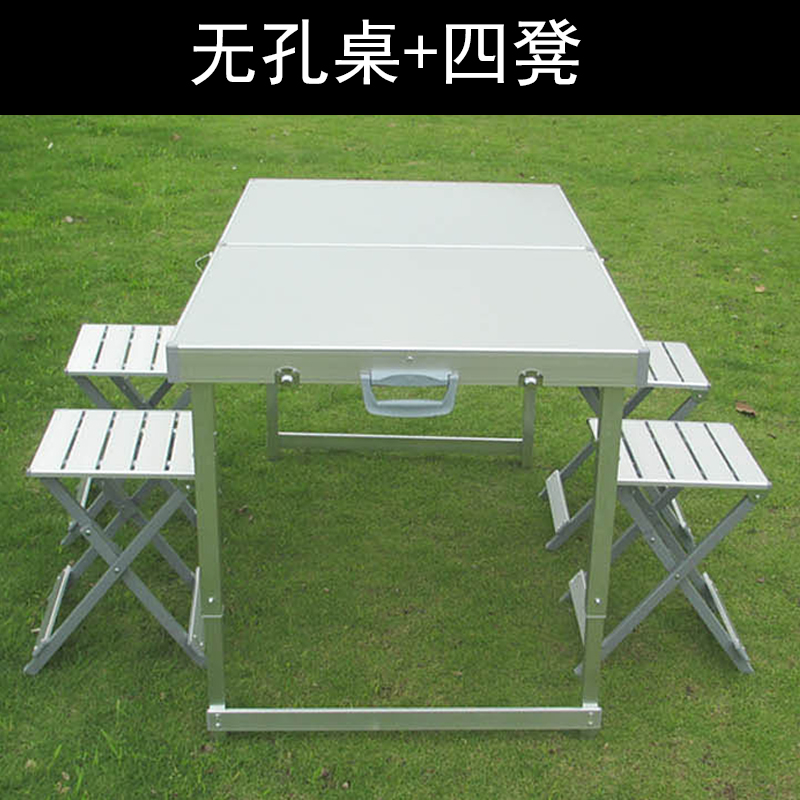 户外折叠桌椅套装 铝合金折叠桌椅 便携式野餐桌 烧烤