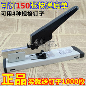 订机可订120张 大号重型加厚订书机省力厚层订书器长臂办公装 包邮