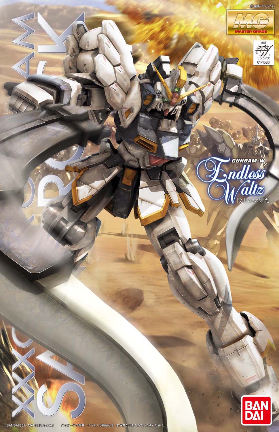 万代/bandai模型 1/100 mg 沙漠敢达 ew版/gundam/高达 日本 动漫
