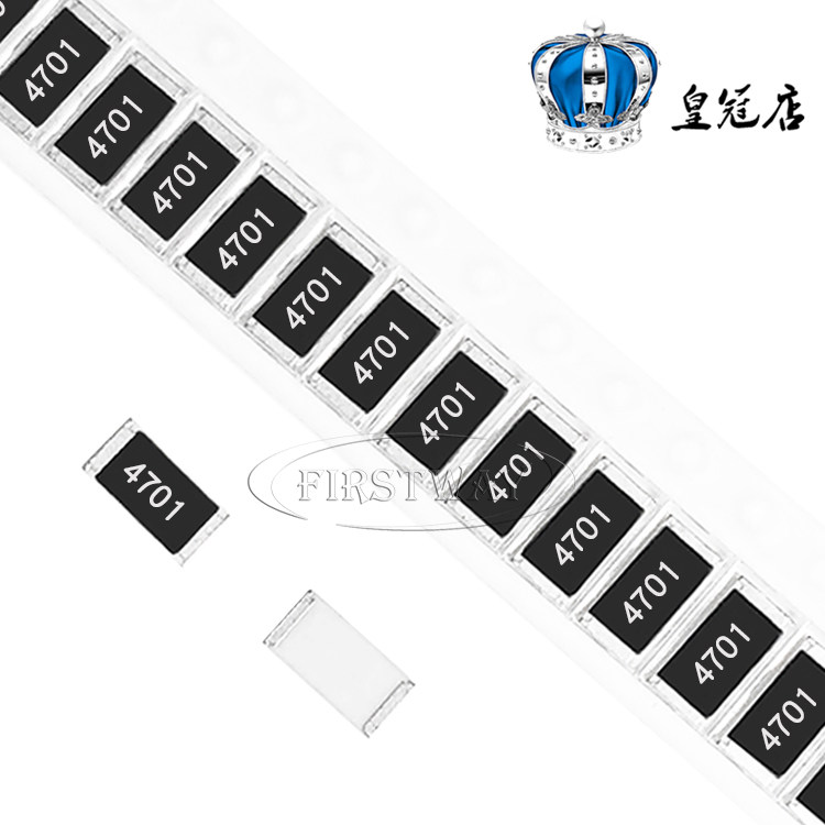 7k 4k7 4700ohm 1% 4701 功率:1w
