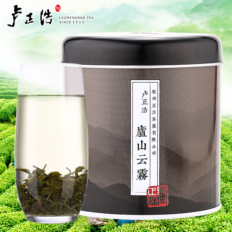 品牌直供  卢正浩特级江西庐山云雾绿茶100克春茶 2016新茶上市