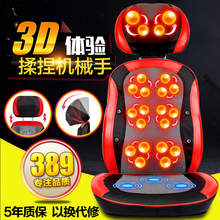 全自动豪华颈椎腰部背部靠垫家用全身按摩器电动按摩垫老人按摩椅