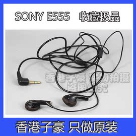 [索尼产品网上注册]评价 索尼官网产品注册怎么样