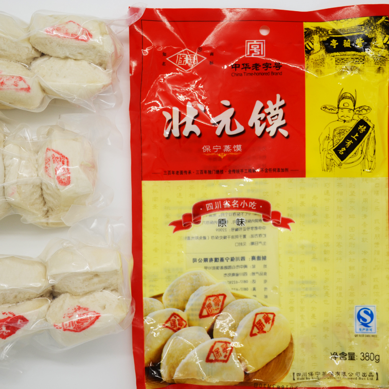 2袋四川特产小吃零食阆中三绝保宁白糖蒸馍糕