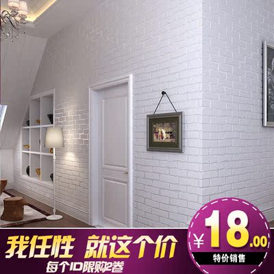现代无纺布墙纸 简约白色砖块砖头客厅卧室电视机背景墙壁纸