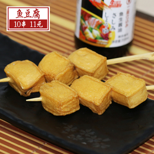 【信息袋】最新淘宝网豆腐袋v信息粉刺瘤视频豆腐挤图片
