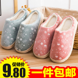 棉拖鞋女厚底冬季韩版可爱家用包跟居家室内情侣毛托鞋男防滑家居