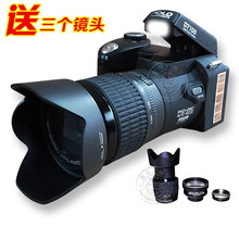 照相机家用相机照相机专业摄像机类单反 包邮 高清长焦数码 正品