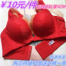 5CM加厚超厚文胸 性感调整型深V性女士内衣小胸 超聚l