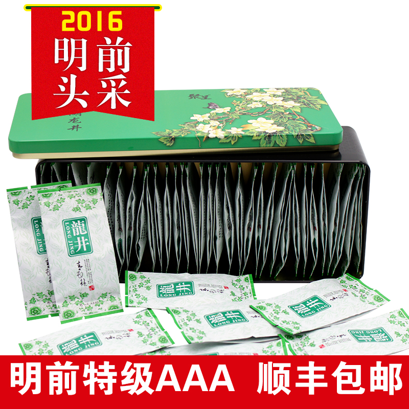 聚呈牌2016狮峰西湖龙井茶明前AAA140g精美礼盒装