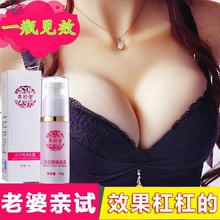 豐胸乳霜正品快速增大豐乳贴胸部乳房按摩产品快速精油纯天然食品