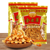 新货虫草花250g 特级蛹虫草花土特产干货 北虫草正品 天天特价