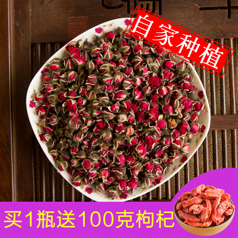 云南特产金边玫瑰花茶老篙山花草茶正品罐装包邮