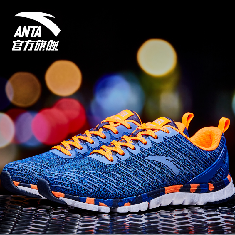 正品[安踏男跑鞋]安踏跑步系列男跑鞋评测 安踏