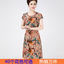 中长款 连衣裙2017新款 特价 中老年人妈妈装 人造棉桑棉绸绵绸短袖