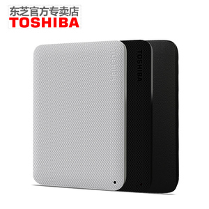 东芝移动硬盘1t
