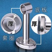 晾衣杆吊座阳台不锈钢吊杆晾衣架吊通底座支架凉衣配件固定托顶装