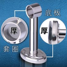 晾衣杆吊座阳台不锈钢吊杆晾衣架吊通底座支架凉衣配件固定托顶装