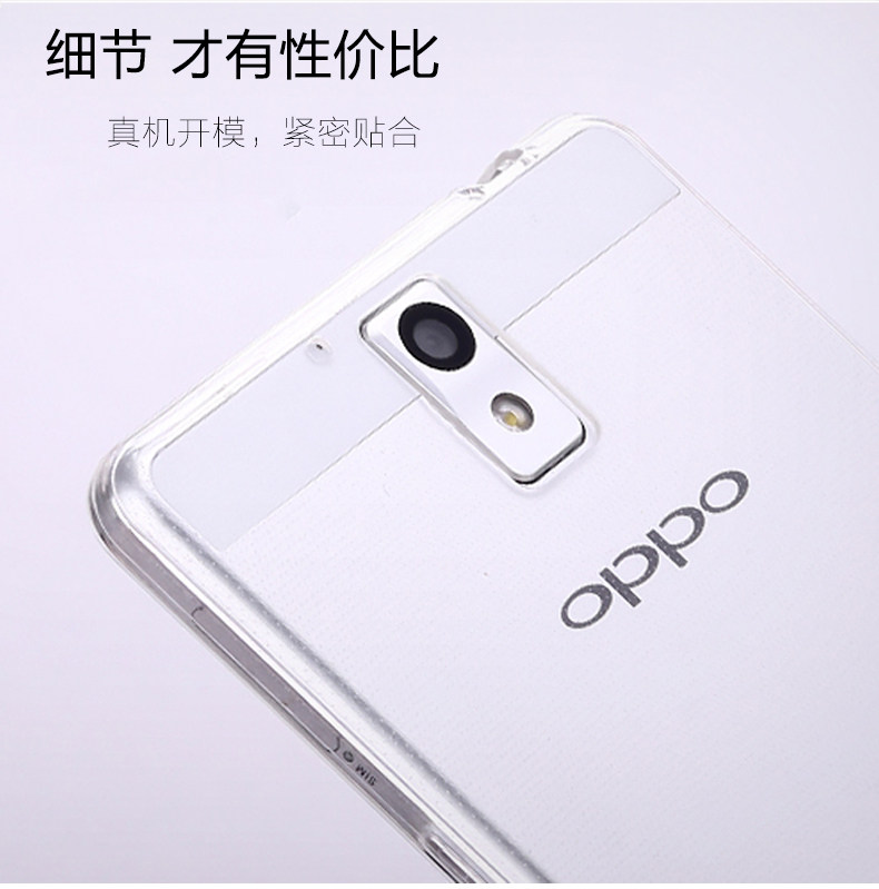 vivo手机和oppo手机哪个好_oppo 7005_oppo7005手机多少钱