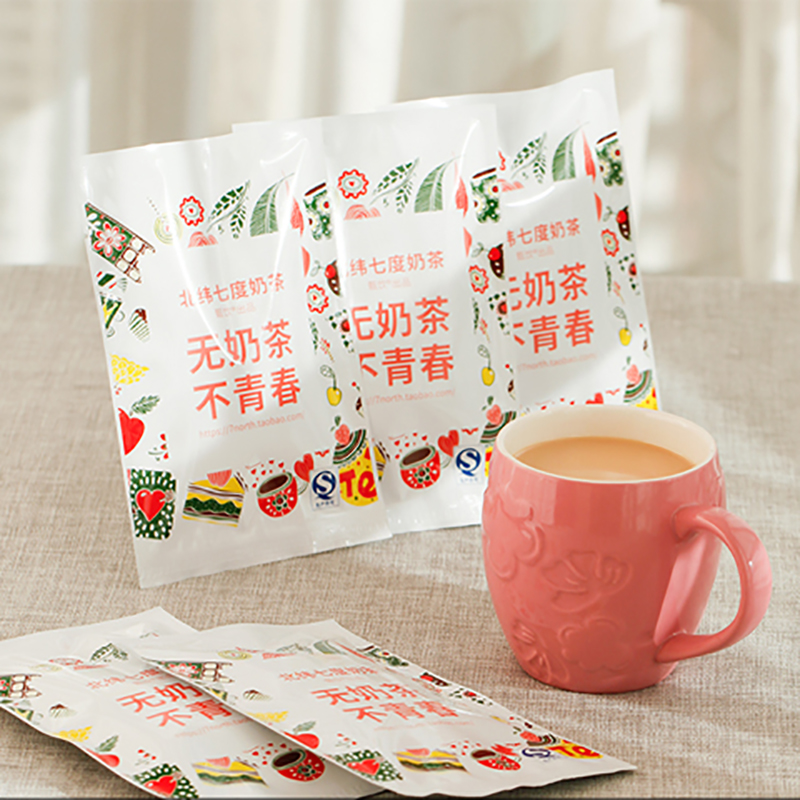 奶茶组合