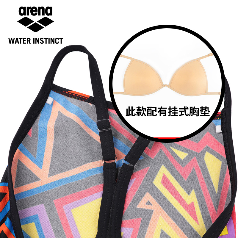 arena阿瑞娜新品 女士连体三角泳衣 训练款游泳衣 耐穿速干抗氯