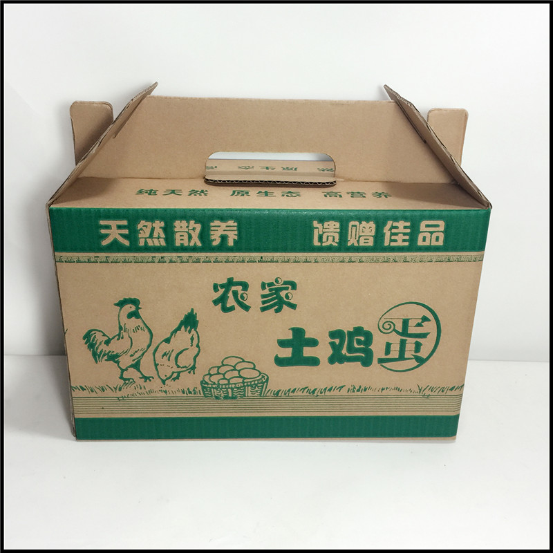 通用80只散装或蛋托装45只土鸡蛋纸盒纸箱空白彩盒包装礼盒现货