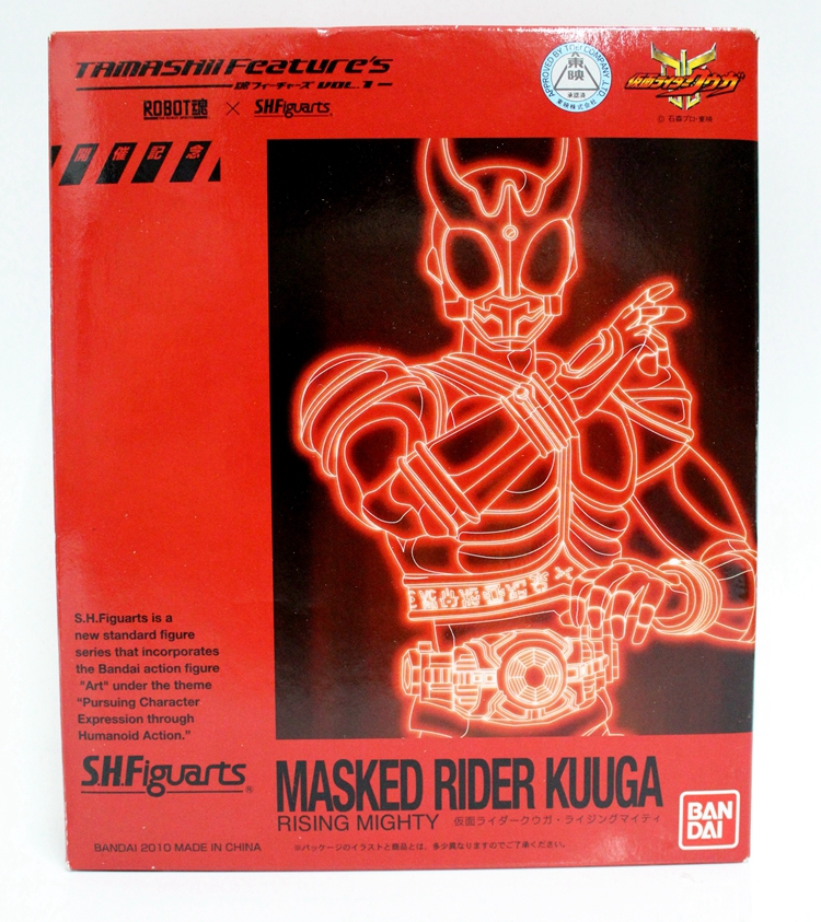 现货 万代 bandai 假面骑士 kabuto sic vol.52 终极甲斗王