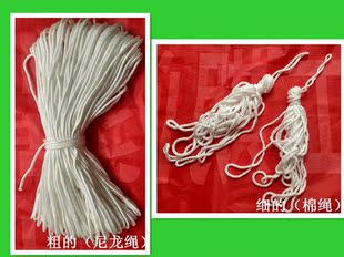 棉绳 绳子 条幅用绳子 捆绑绳尼龙绳 捆扎绳 加粗绳子棉绳 细绳8米/根