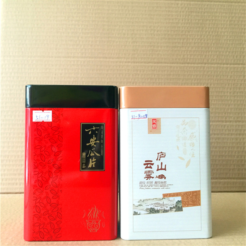刘安瓜片125g茶叶罐庐山云雾铁盒250g通用包装马口铁罐绿桶空盒子