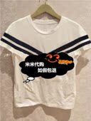 Five plus正品代购6折2017夏T恤2JM2022490-5B-339-000漂白色
