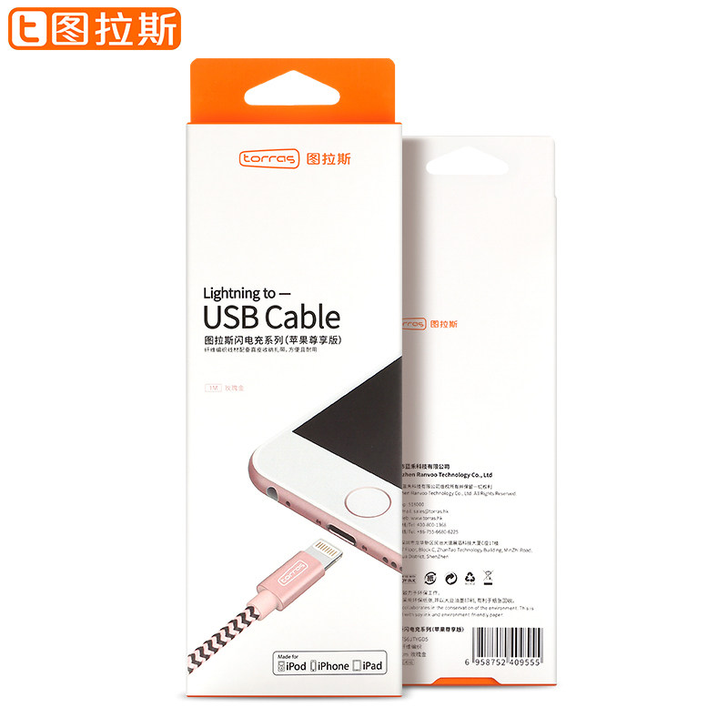 mfi认证_品胜有mfi认证吗_图拉斯 有没有mfi认证