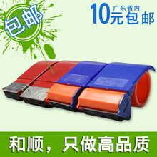 胶带切割器 封箱机器 铁质胶质胶带打包机 包邮 厂家直销 10元